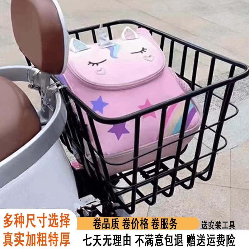 电动车后置车筐电瓶车后车筐放东西神器书包头盔收纳置物篮子后框图片