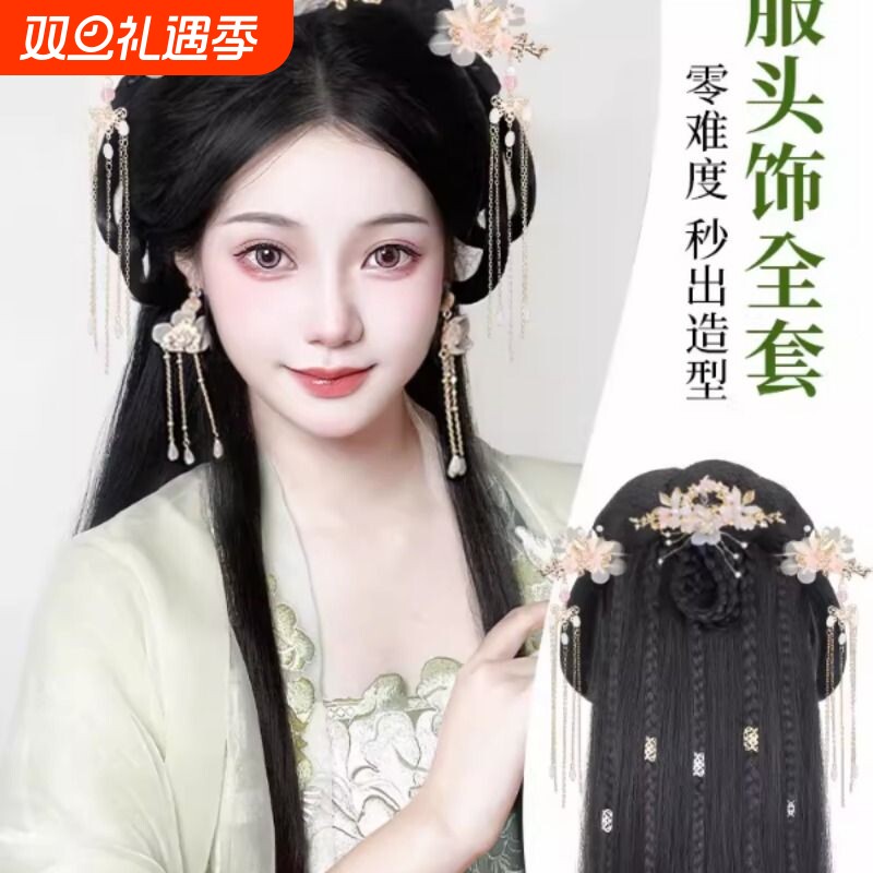 汉服假发全头套古风假发包一体式发箍懒人古装假发造型发髻头饰女
