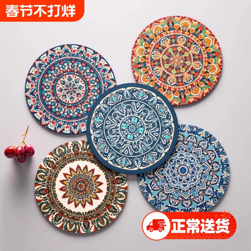 波西米亚家用餐桌隔热垫圆垫茶台吸水垫防烫防滑杯垫餐盘垫硅藻泥