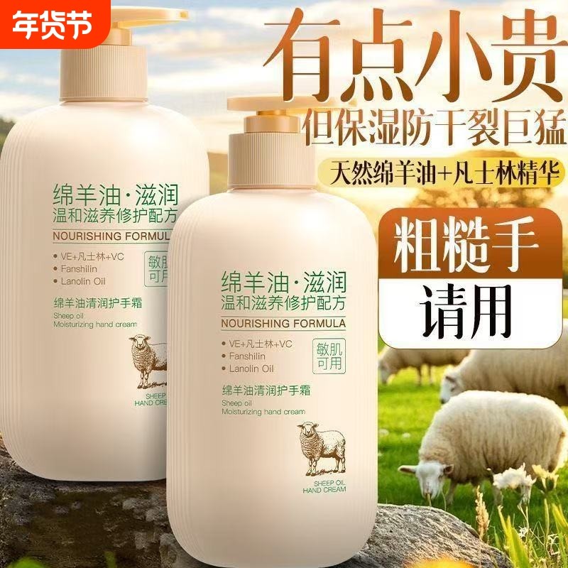 绵羊油护手霜嫩白滋润补水保湿防干裂粗糙去手纹女士专用持久留香,美容护肤/美体/精油,护手霜,淘宝优惠券,粉丝福利购,淘宝优惠卷