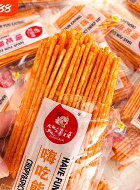 网红辣条独立包装嗨吃能力棒脆辣片怀旧笑零食辣辣小吃休闲解馋
