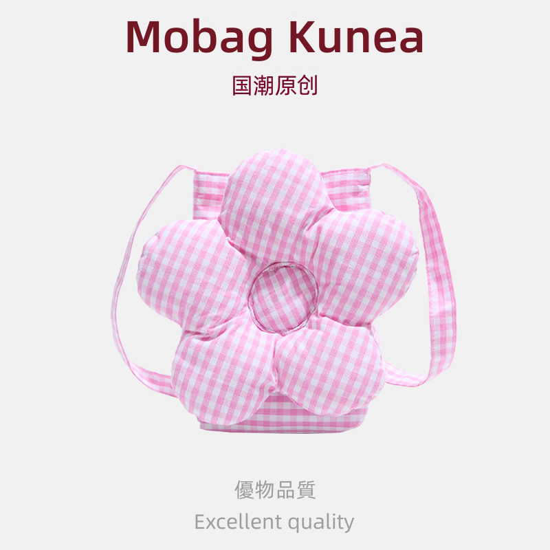 MOBAG&KUENA小清新花朵小包女2025新款小众设计超火斜