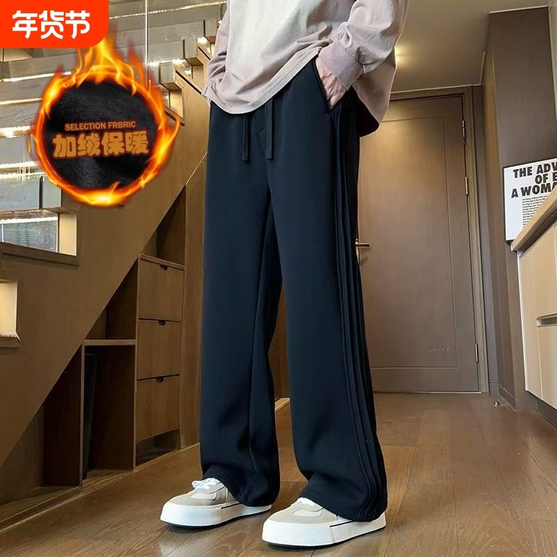 港风潮牌百搭运动卫裤男秋季阔腿裤子青年冬季加绒加厚垂感休闲裤