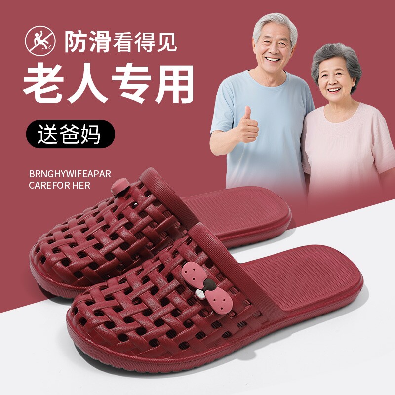 拖鞋女夏室内包头凉拖鞋家居家用洞洞女防滑透气软底镂空舒适耐磨