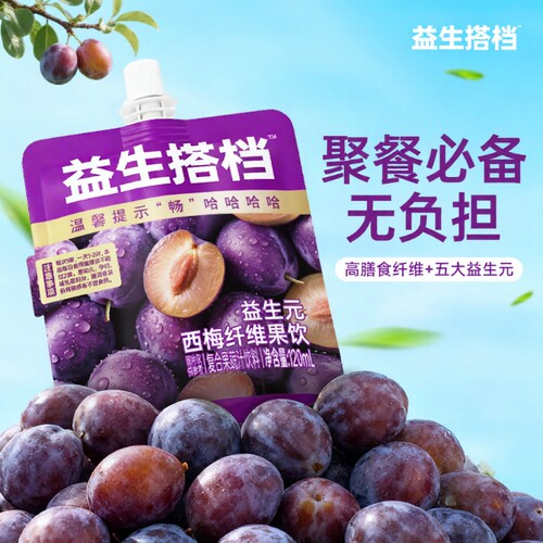 益生搭档正品益生元西梅汁大餐畅快噗噗膳食纤维果蔬汁饮料