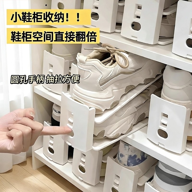 可调节双层鞋柜鞋子收纳神器鞋架鞋托鞋盒分层隔板鞋架子拖鞋客厅