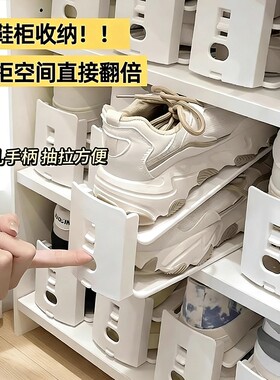 可调节双层鞋柜鞋子收纳神器鞋架鞋托鞋盒分层隔板鞋架子拖鞋客厅
