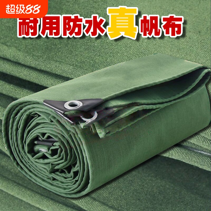 加厚帆布防雨防水防晒篷布遮阳老式油布户外沾布三轮车耐磨耐高温