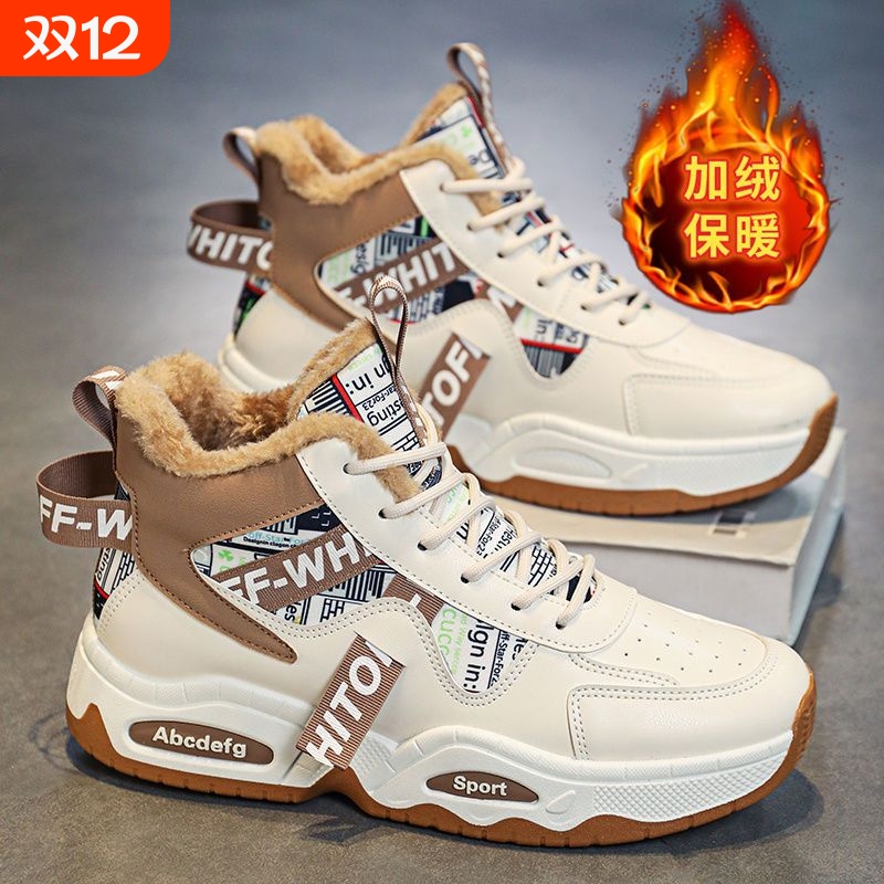 东北雪地靴男士高帮鞋冬季加绒加厚学生回力保暖棉鞋运动板鞋黑色