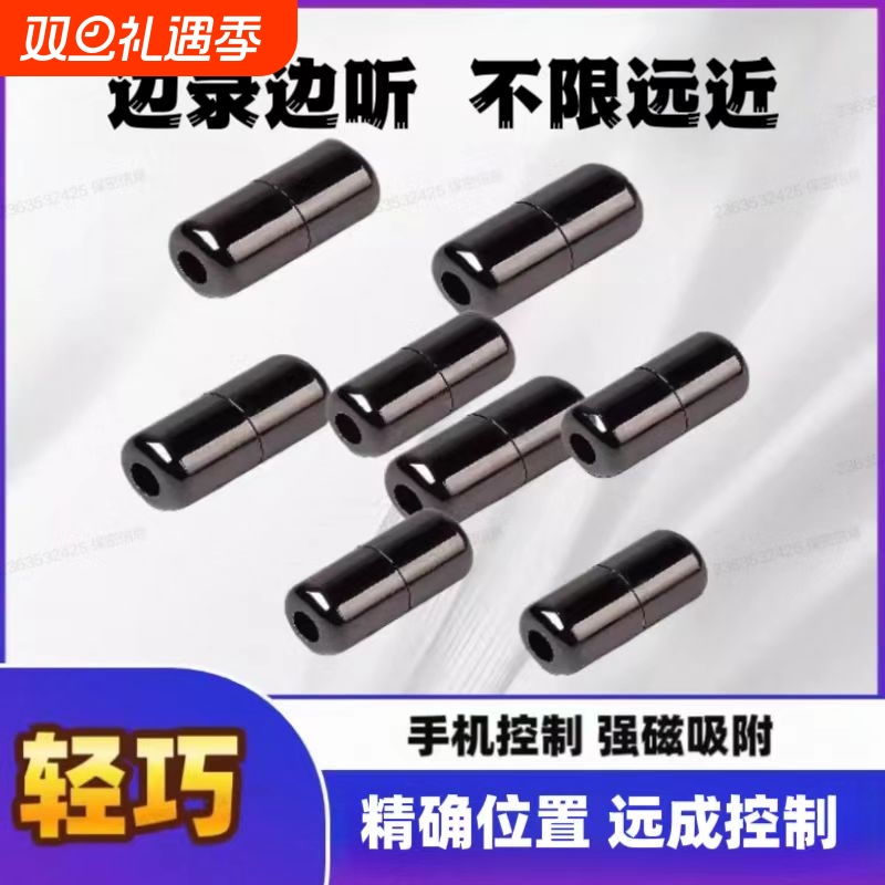 新款进口实时录音器笔自动听音器高清降噪神器远程不充电监控设备