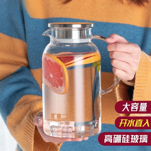 冷水壶玻璃凉水壶瓶大容量泡茶茶壶家用耐高温晾水杯扎壶开水耐热