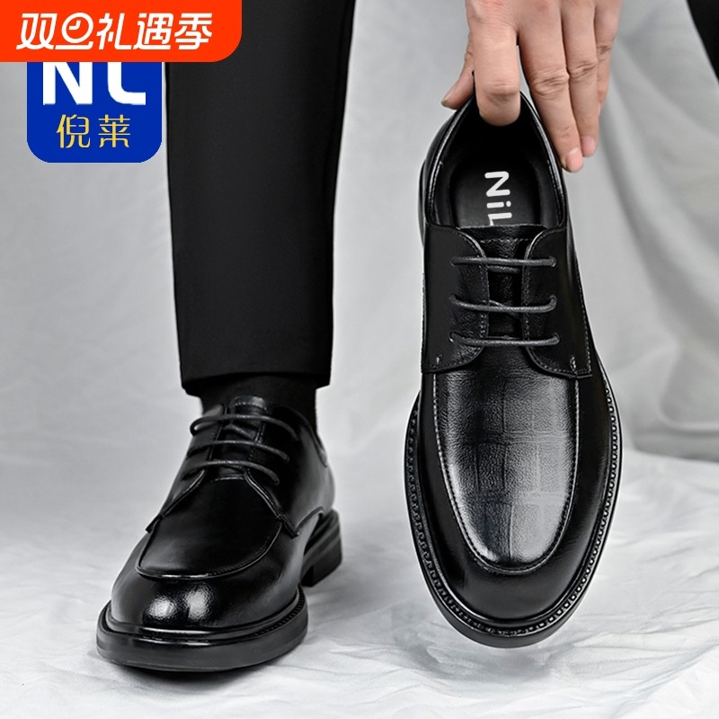皮鞋男士新款商务正装秋季透气英伦韩版尖头新郎结婚德比鞋内增高