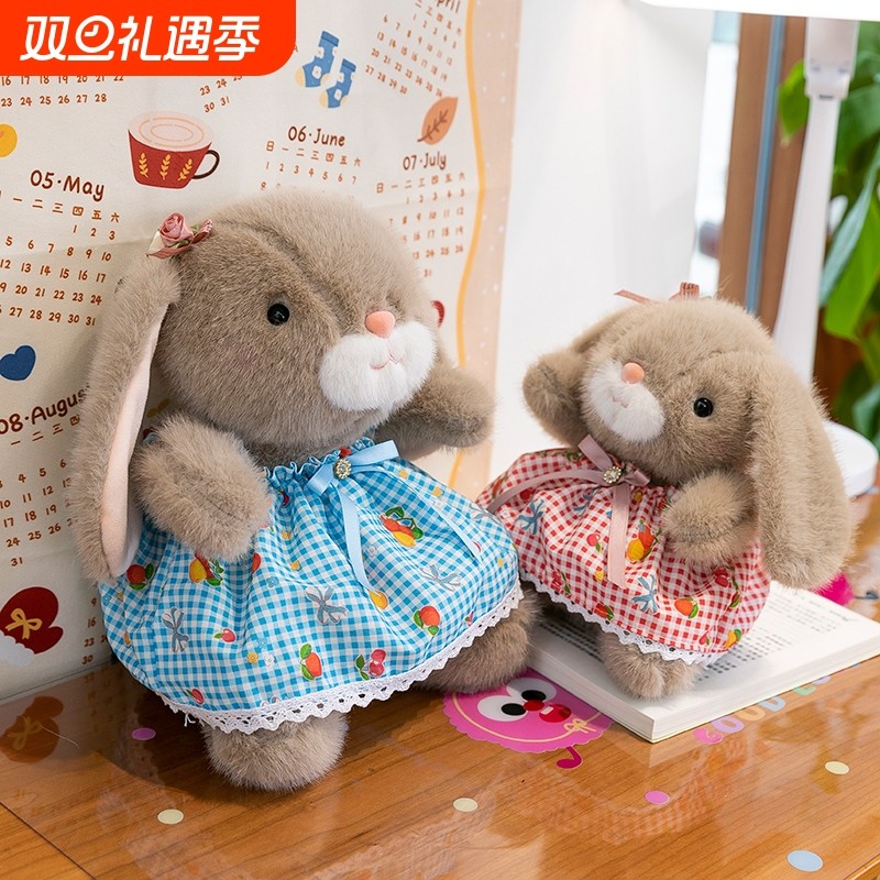 田园兔子毛绒玩偶公仔可爱碎花裙长耳兔布娃娃送儿童陪伴生日礼物