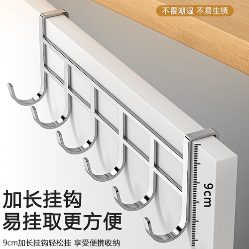 不锈钢橱柜门背6连挂钩