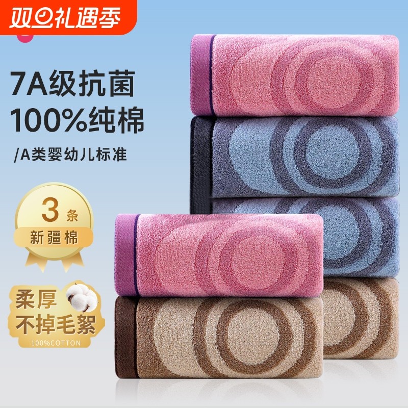 洁丽雅毛巾纯棉洗脸用成人100%全棉2025新款洗澡吸水不掉毛新