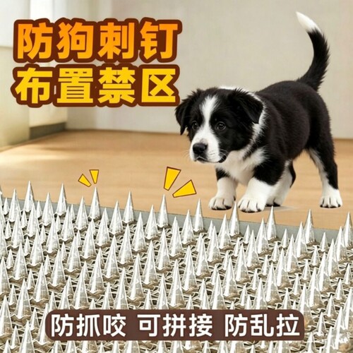 防猫狗刺钉上床乱尿驱防猫网爬刺垫神器防猫狗抓沙发刺垫隔离禁区