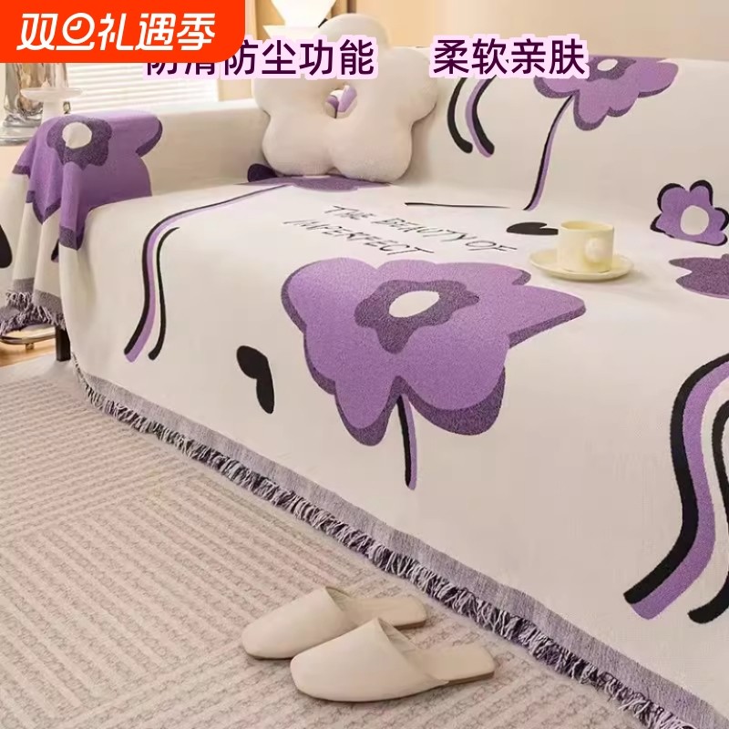 网红沙发毯盖布巾一张全包北欧轻奢简约防滑防尘沙发盖布四季套罩