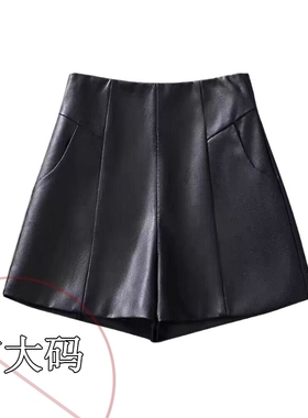 大码高腰皮短裤女新款秋冬季a字春秋显瘦pu皮裤阔腿外穿黑色靴裤