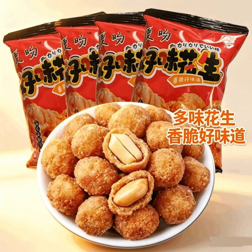 香辣味花生3小包