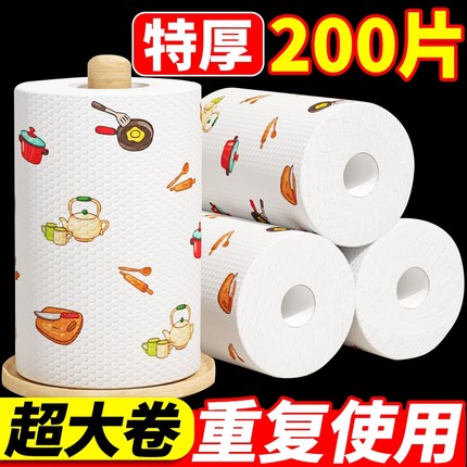 懒人抹布一次性吸油吸水擦手擦脚厨房专用纸巾加大加厚干湿两用布
