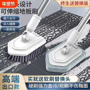 浴室浴缸刷地板缝刷子清洁硬毛长柄洗墙厕所卫生间神器瓷砖无死角