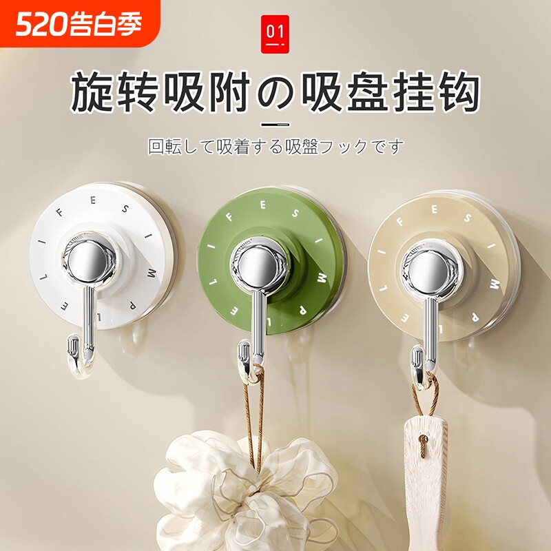 吸盘挂钩强力无痕收纳免打孔家用浴室厨房门后卫生间粘钩承重卧室