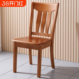 全实木中式椅子家用靠背椅简约木头餐厅饭店吃饭餐桌软包胡桃色