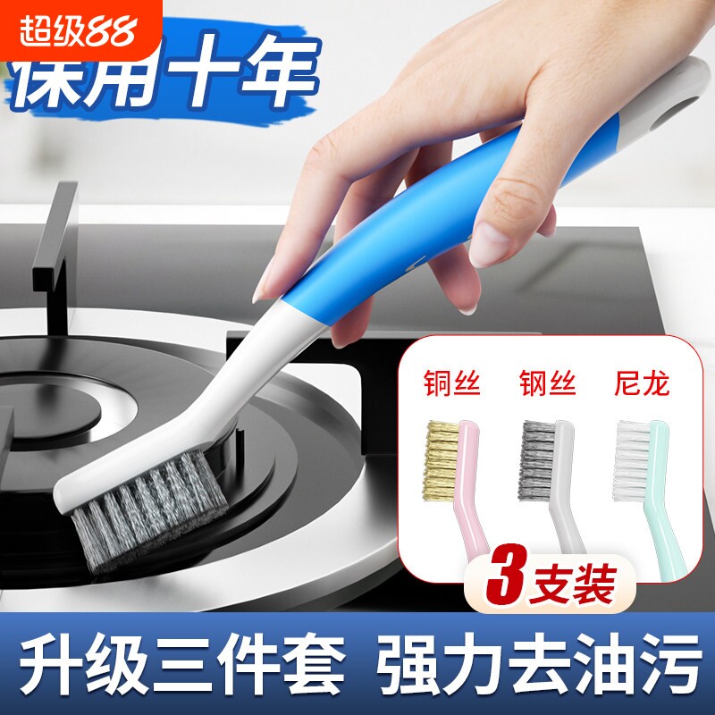 不锈钢刷子厨房专用硬毛缝隙刷煤气灶台长柄强力清洁油烟机无死角图片