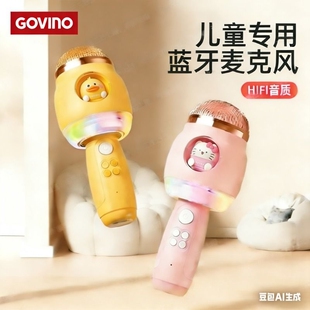 K歌儿童话筒蓝牙卡拉ok唱歌麦克风音响一体机宝宝女早教益智玩具