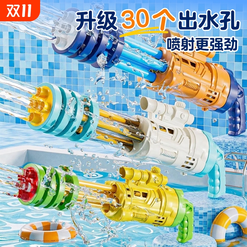 水枪儿童玩具喷水户外沙滩打水仗