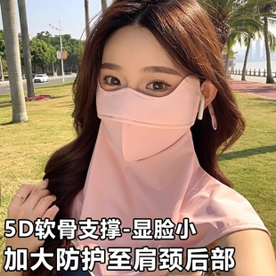 遮脖子2025新款 防晒口罩防紫外线女夏季 遮阳面罩全脸护颈一体冰丝