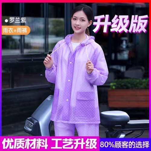 雨衣雨裤女款分体式全身防暴雨电动车雨裤成人防水服女士长款套装