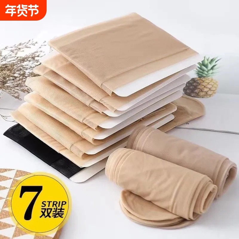 菠萝袜丝袜女薄款防勾丝春夏季超薄隐形黑肉色光腿神器大码连裤袜,女士内衣/男士内衣/家居服,连裤袜/打底袜,淘宝优惠券,粉丝福利购,淘宝优惠卷