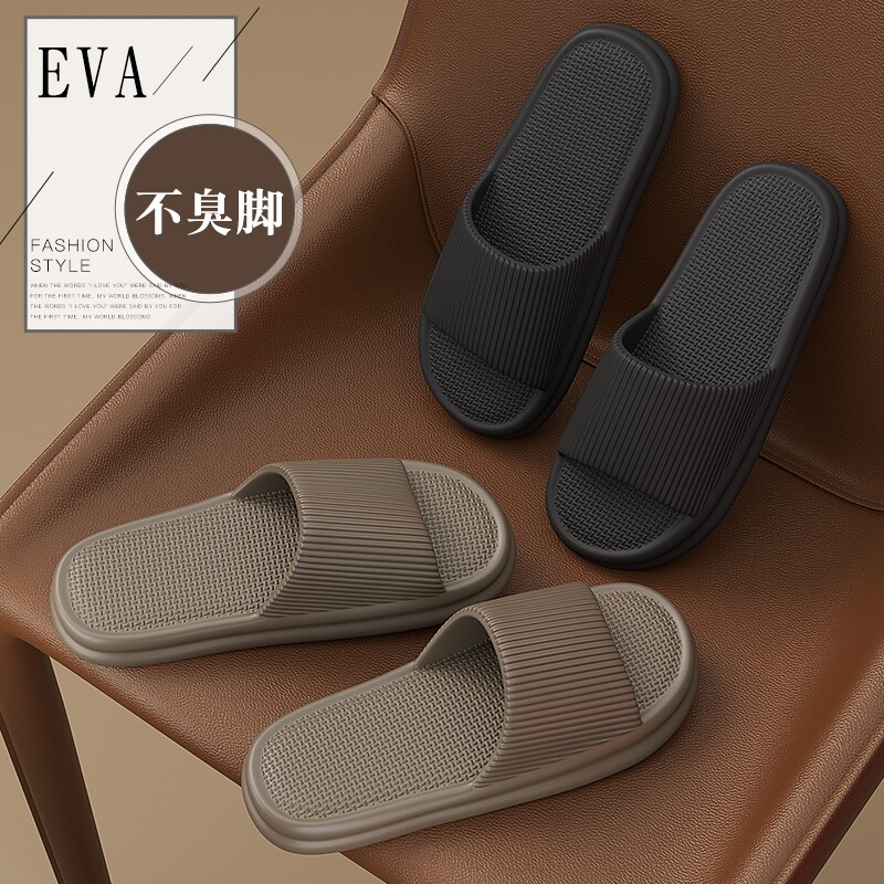 EVA防臭凉拖鞋男士夏季2024新款图片