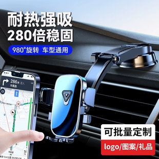 2025新款 玻璃仪表盘通用导航车内支撑架 车载手机支架汽车用吸盘式