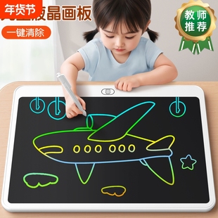 儿童画板液晶可擦一键消除手写板宝宝涂鸦画画电子玩具写字板磁性