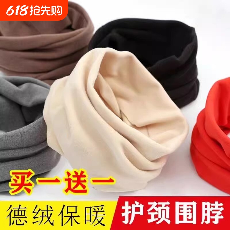 围脖秋冬发热绒德绒加绒加厚脖套保暖方防风寒护脖颈套纯色男女款