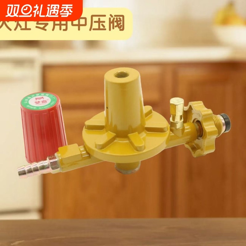 商用红帽中高压阀猛火灶压阀液化气防爆自闭阀国标可调节调压阀门