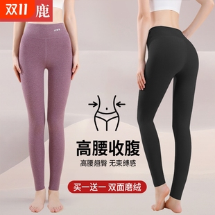 薄款 内穿打底线裤 棉裤 保暖裤 雅鹿秋裤 冬季 女士加厚加绒德发热女款