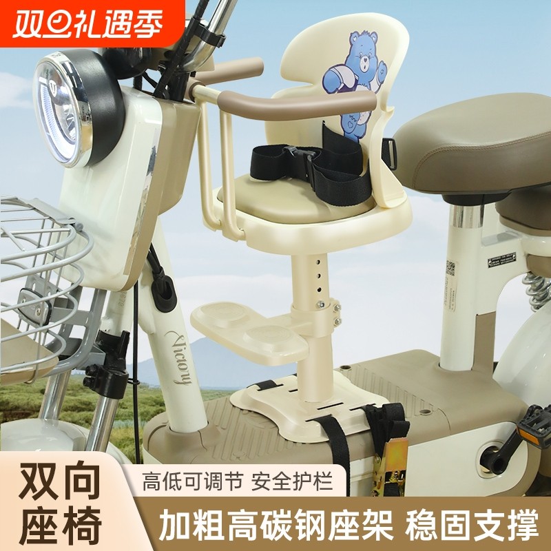 电动车儿童座椅前置可旋转宝宝安全坐椅踏板电瓶车小孩婴儿坐凳子