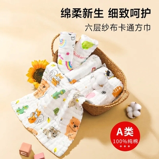 全棉纱布小毛巾新生婴儿纯棉方巾口水巾超软手帕宝宝用品洗脸面巾