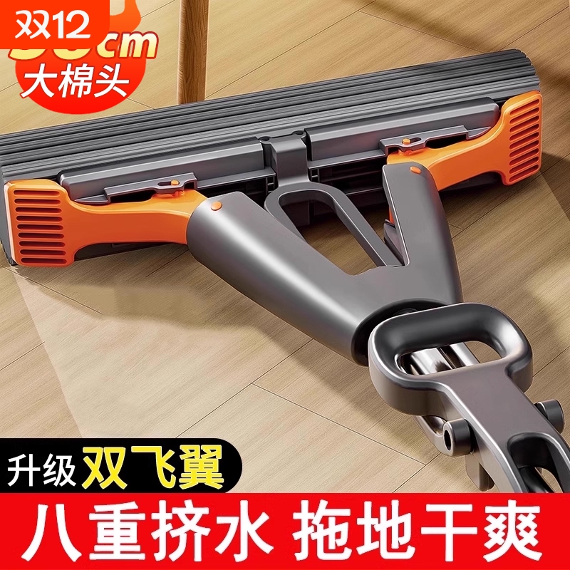 【部分地区次日达】家用一拖净