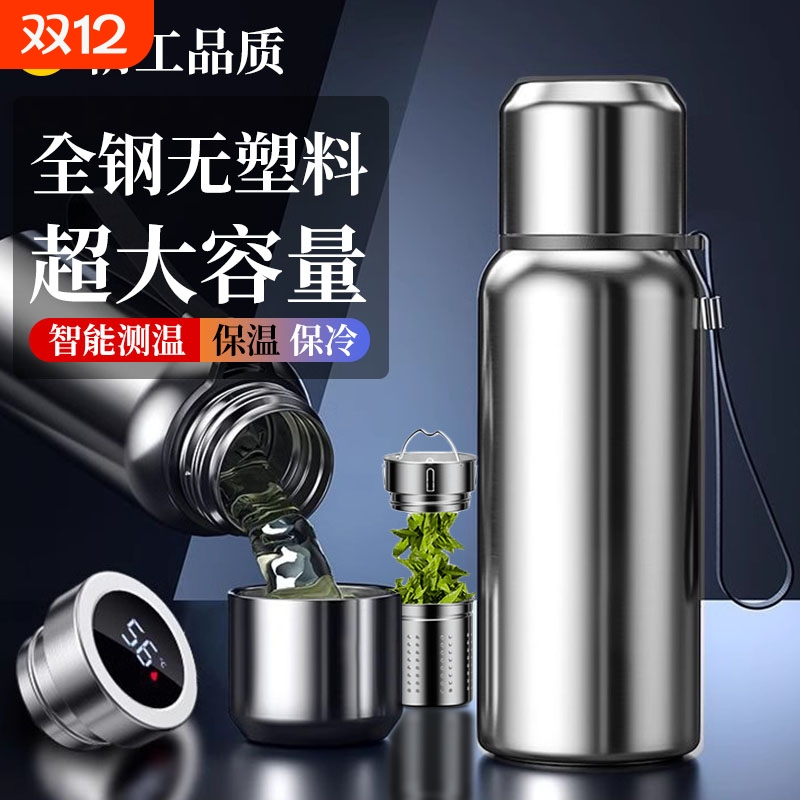 大容量茶水分离泡茶杯全钢保温杯