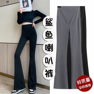 孕妇鲨鱼裤微喇打底裤