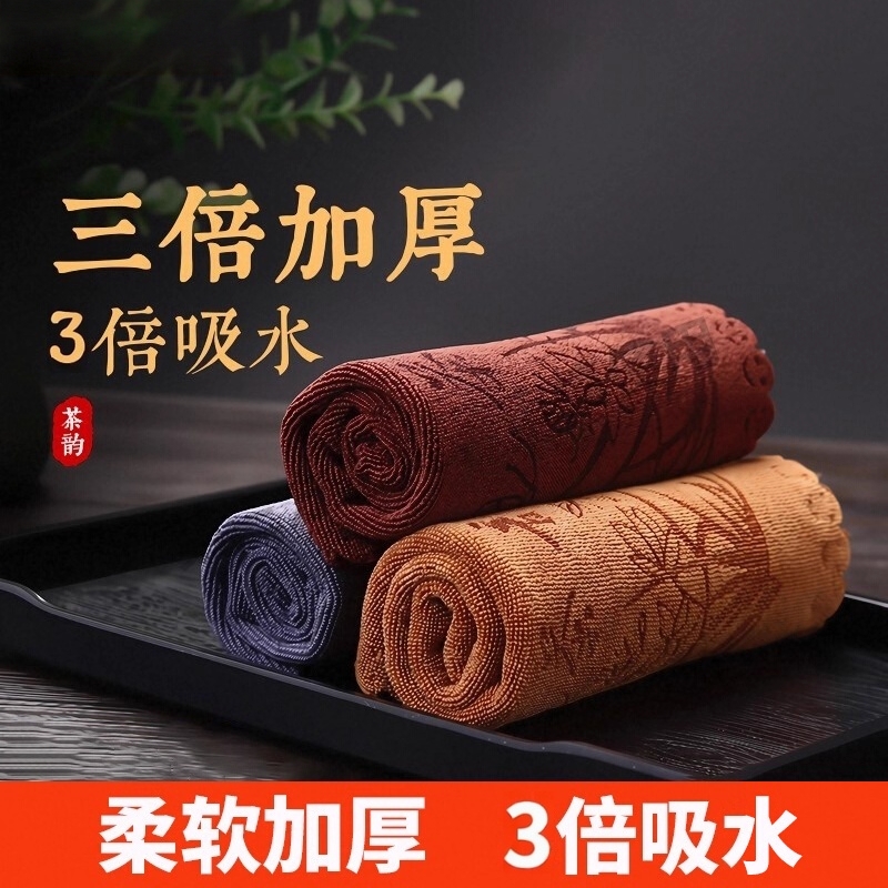 功夫茶巾高档茶布吸水加厚茶具毛巾茶几茶桌布禅意抹布垫茶台配件