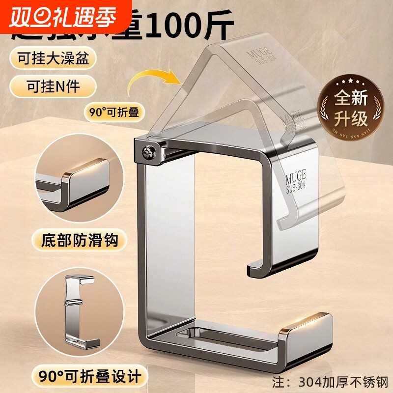 折叠不锈钢脸盆架免打孔浴室盆子收纳卫生间置物架洗澡盆挂强力
