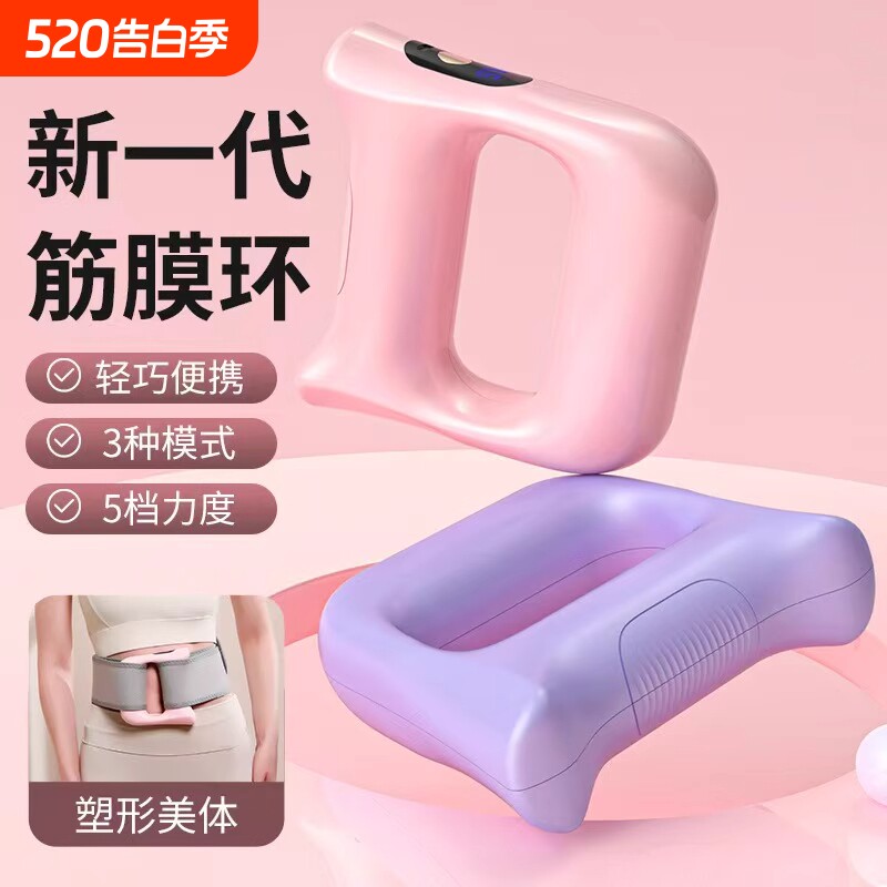 甩脂机筋膜环瘦肚子神器瘦腿多功能运动燃脂塑形按摩腰带腹部震动