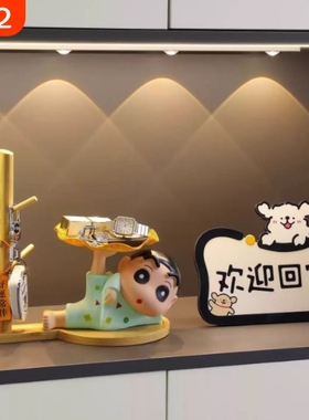 海贝海蜡笔小新钥匙收纳装饰品摆件入户玄关客厅桌面小众家居好物