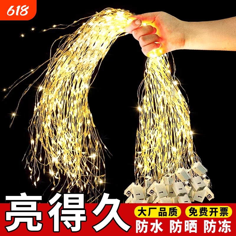 花束暖灯串满天星礼物装饰迷你led星星蛋糕小氛围灯鲜花电池卧室