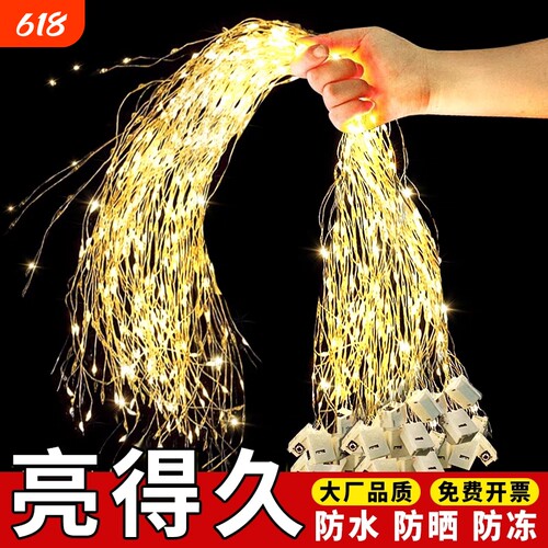 花束暖灯串满天星礼物装饰迷你led星星蛋糕小氛围灯鲜花电池卧室